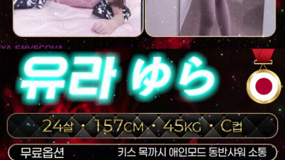 [부천-❤️원조 하이엔드 일본식 섹스❤️] ██████❤️신규오픈❤️██████ ██████❤️일본오피❤️█…