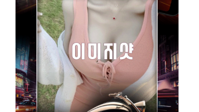[일산-불여우] ⛔전원한국⛔물바디⛔극강하드서비스⛔앤모드⭐❤️스타일미팅❤️⚡그녀의짜릿한손길❤️확실한 수질관리⭐…