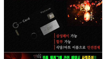 [구미-☀️인연(애인)☀️] <이벤트중-> 쓰리썸가능 (영업중)구미왕복픽업가능2:1(쓰리썸가능)⭐️구미유일한…
