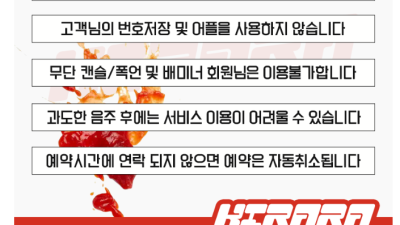 [일산-✨키라라✨일본⛔섹스출장⛔] ██▓⛔일본⛔섹스출장⛔▓██ 추가금액❌️내상❌️뚱❌️줌마❌️선입금❌️예약금…