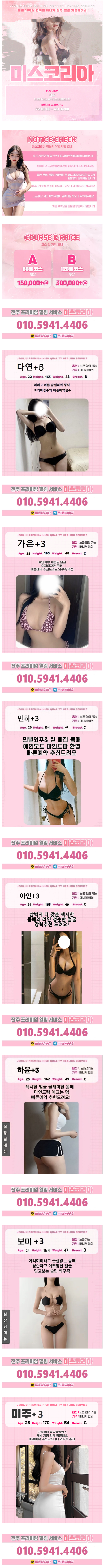 150f08758aaad2cf1584724116416c10_1787538123_1774.png