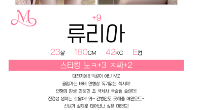 [대전-메이저] [목]████████████████████████████████████████████████…