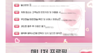 [서구-❤️슬랜더❤️] ▇인천1등▇❤️20대일본하드오피❤️실사100%❤️뚱x 줌마x 노질가능O❤️자세한 문의…