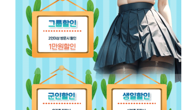 [김포-⏩쥬얼리⏪] ❤️NO.1❤️20대❤️일본오피✴️뚱x 줌마x 노질가능O❤️자세한 문의는 유선문의주세요❤…