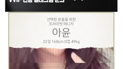 [강남-메이드인코리아] ❤️100%실사제공❤️▅▅▇▇❤️메이드in코리아❤️▇▇▅▅❤️ 대한민국 상위 1%만을…