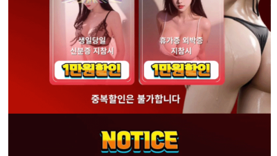 [인천-✡️☎️24시 음탕한출장☎️✡️물고빨고 질질싸는Ⓜ️20대여대생❤️한국일본혼혈❤️] ❤️쫄깃하고❤️탱탱…