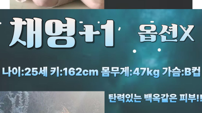 [경주-디셈버] ✴️한국OP✴️8월18일 월요일✴️하루✴️매니저상시모집✴️번호변경 050 - 6634 - 5…