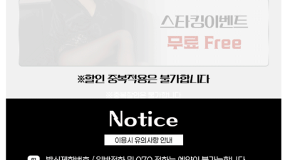 [시흥-느낌스웨디시] ✡️✡️✡️신규오픈목감동✡️✡️✡️프리미엄스웨디시✡️ 차원이 다른 경험맛보세요✡️최고의…