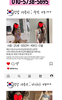 [강남-러블리스웨건마] ◐ 노콘 질싸 입싸 스타킹 무료 ◑ 20대 한국인매니져 ◐ 오전 10시부터 영업시작 ◑ 100% 실사진 사용 ◑