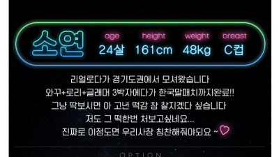 [대전-⭐️헤븐⭐️] ✨1인1실휴게텔✨▓▇▓ ❤️유성-HEAVEN❤️ ▓▇▓⭐️⭐️❤️모두천국으로❤️와꾸❤️…