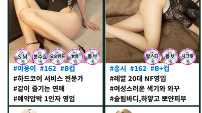 [안양-겐조] ▂▅▇▓✺✪❤️ PREMIUM MASSAGE 'KENZO'❤️ *NF 대거영입. 각종EVENT…