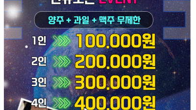 [강서-1인10만비키니룸] █24TH 20대 1등퀄리티 여대생 민삘출근업소 ██༺ৡ✨강서구 아가씨 제일 많은…