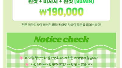 [포항-맛나미시1인샵] ❄️신규오픈❄️⏩맛나미시1인샵⏪⚡한국미시1인샵⚡✡️내상없는맞춤관리✡️✅ 한분에게만집중…
