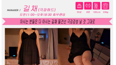 [수원-스타박스샵] ##### 스타박스 1인 건마 ~~. ##### 수원1등 수위업소~~~####