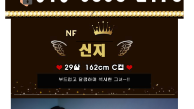 [청주-청포도] ৡ✨신규오픈✨ৡ༻상냥한 서비스의 명가★★청포도★★최고의 가성비를 보장해드리겠습니다.★★