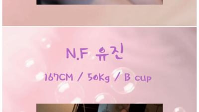 [서산-버블 스웨디시] [서산-❤️버블 스웨디시] ❤️전원 20대 한국인관리사 마인드Good!! 극강의 하드…