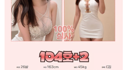 [시흥-대실] ✨여신집합소✨❤️시흥 와꾸1등❤️내상제로 즐달보장100%❤️시흥N0.1대실❤️시흥안산수원동탄병…