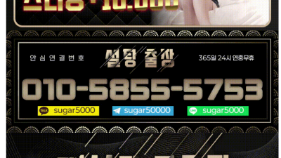 [광주-설탕] 태국⭕️총알배송⭕️와꾸⭕️슬림⭕️마인드⭕️
