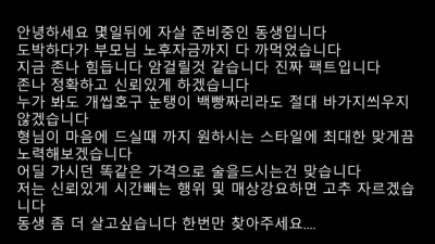 [광주-❤️여대생 찐20대❤️] ✅월요일 중대발표합니다✅