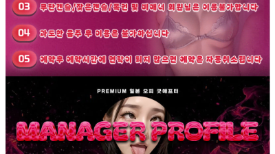 [서구-⛔신주쿠아이들⛔] ❤️리뉴얼 신주쿠아이들❤️전원일본매니저 실사인증❤️섹스영상❤️후방주의❤️실장추천❤️…