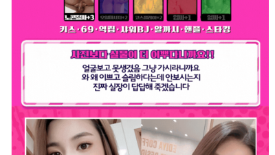 [오산-뿡뿡] ███ 뿡뿡 ███ {{ ☎010-3018-7507 }}