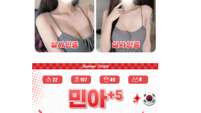 [구로-✅✅슈퍼스타✅✅] ♀️한국or일본 씹상타치 가성비♀️빠른예약♀️여길 모른다고?!카드문의♀️늦은문의♀️