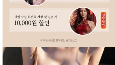 [광주-하이난] 24시영업⛔️첨단⛔️NF예쁨❤️쓰리썸2:1가능❤️⭐안마+하드SV+질펀한마무리⭐ 내상제로.강력…
