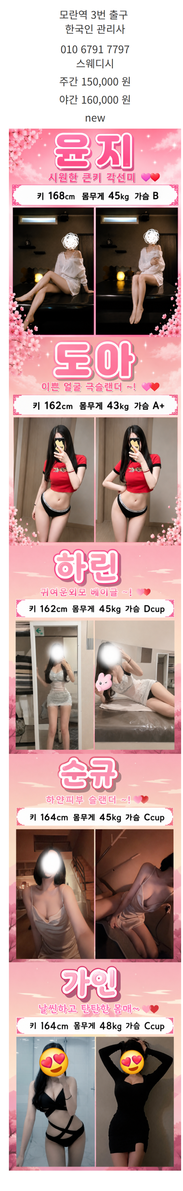 80e071f4559dbed774c0cf995d1731df_1785628450_1832.png
