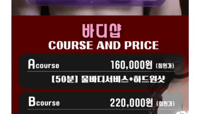 [구리-쏴] ⛔━❥가성비⛔NO.1⛔물바디⛔가격할인이벤트⛔한국⛔맨시오후키⛔입싸⛔얼싸⛔청룡⛔햄버거⛔◕‿◕시그니처…