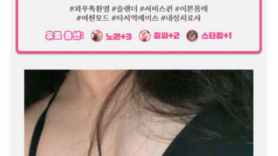 [일산-❤️아이시떼루premium출장❤️] ❤️200%일본년❤️실제영상❤️재방문300%❤️내상그게머임❤️AI…