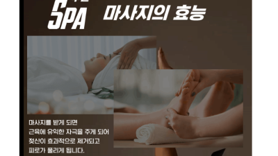 [부천-부천스파] ⎝⎛█▶★ 호텔식마사지 VVIP코스 ★◀█⎞⎠ ▂▅ 부천 최고의 관리사 그리고 S.V ▅▂…