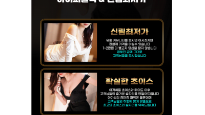 [신림-월드 다국적 초미녀클럽] [신림-월드다국적노래방] ⚡﻿2인10만~추가비X팁X﻿⚡﻿1인11만~추가비X팁…