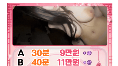[서구-한국관] ❣️✨20대 한국 매니저❣️✨NF❣️ 와꾸,마인드,서비스 3박자❣️✨내상률 zero ❣️✨