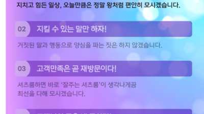 [평택-Ⓜ️Ⓜ️Ⓜ️하이풀싸롱❤️미러룸Ⓜ️Ⓜ️Ⓜ️20대Ⓜ️] 첫타임10만이벤트