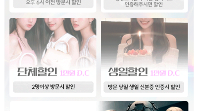 [광양-⚛️엔젤⚛️] ▂▅▇▓⭐광양- 엔젤⭐▓▇▅▂❤️신규업소 태국오피 최고의 매니저로 보답 드리겠습니다❤️…