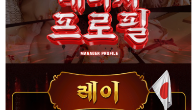 [영등포-❌ 사무라이 일본 출장 ❌] Ⓜ️일본20대 섹스출장❣️미친마인드&미친미모❣️s급20대❣️Ⓜ️차원이다…