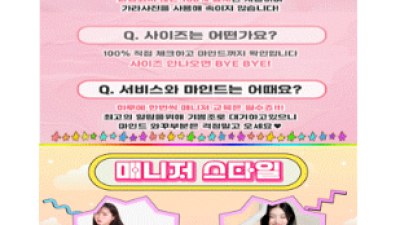 [동대문-❤️⭐ ❤️⭐리즈❤️⭐ ❤️⭐] [리즈☑️스웨디시☑️] ❤️⭐신규❤️⭐신규오픈❤️⭐오픈❤️⭐프라이빗…
