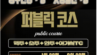 [가락-황태자⭐️강대표] ❤️10월15일(목)❤️주/야간24시영업❤️풀싸롱❤️퍼블릭❤️아가씨가장많은곳❤️가락…