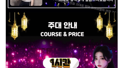 [평택-엔젤] 평택 사이즈 ◆ 1등! ◆ 하이퍼블릭 ◆ 갓대표 ◆ 20~30대 예쁜 고정아가씨❗❗❗