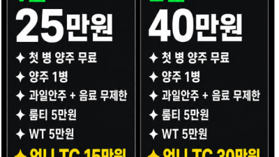 [분당-분당쩜오대표] ⭐분당쩜오⭐