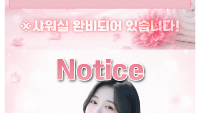 [하남-촉디짭까사이] ๑ஓ❤️신규오픈 EVENT❤️하남 미사 촉디짭가사이❤️짭까사이 No.1❤️후회없는달림❤…