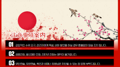 [신촌-❤️❤️JEPEN❤️일본인AV스고이출장❤️JEPEN❤️❤️] ꧁❤️일본인100% 출장❤️꧂✨ ⚠️3초…