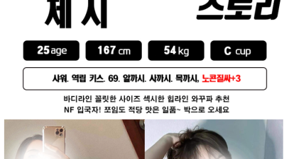 [중구-스토리] █❤️노콘질싸행사❤️⎝⎝❤️핫플동성로❤️NF❤️⎠⎠꧁❤️언제나즐달❤️꧂★▀❤️단체환영❤️▀★…