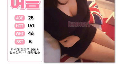 [강릉-허니] 출장마사지(태국)