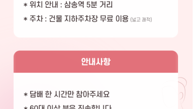 [고양-서아 1인샵] ♥️한국 20대 청순계 와꾸녀♥️올탈하드♥️삼송역♥️100%실사♥️고급스런와꾸♥️얼굴 …