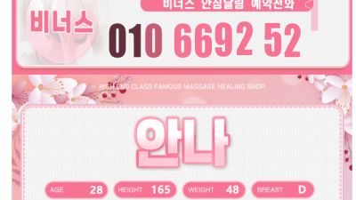 [성남-후궁] ✨ 마인드최고 ✨ଘ( ˙꒳˙ )ଓ✨ 서비스최고 ✨ଘ( ˙꒳˙ )ଓ✨ 와꾸최고 ✨ଘ( ˙꒳˙ )…