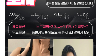 [광주-아르도레] ❤️첨단3인가능❤️풀옵션NF아라❤️올날씬❤️ACE다수❤️NO내상❤️ALL흡입기❤️