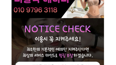 [파주-야당퍼블릭테라피] ★신규입점★전원 20대 태국관리사/내상제로/가성비힐링
