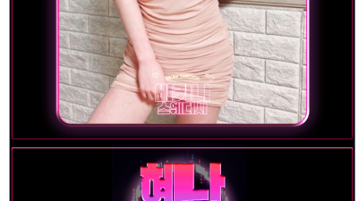 [원주-비키니스웨디시] ❤️사이즈 끝판왕 NF들 대기중❤️⭐NF대거영입⭐마인드 대박!⭐❣️외모,서비스 모든부…