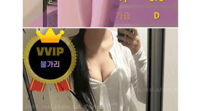 [대구-☀️한국 VVIP불가리☀️] ☀️grade S 태권도 선출 NF연진/ grade B 대학생 NF주미☀…
